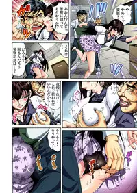 Gaticomi Vol. 41