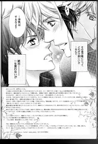 Senpai no Mizugi ch10-11 (raw) Final