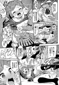 COMIC BAVEL 2019-06