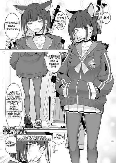 Ero Archive