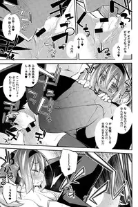 COMIC Anthurium 023 2015-03