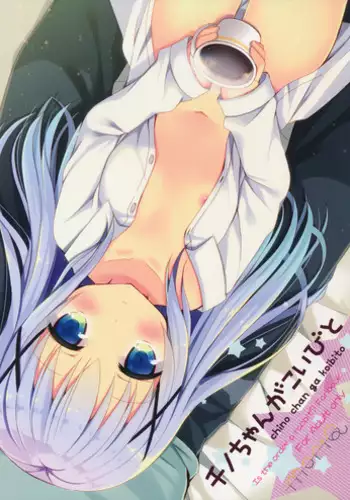 残業アレッタさん