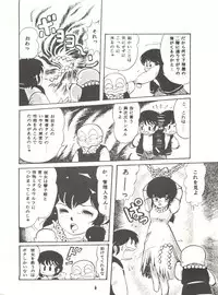 [Studio SFC (Various)] Parodic 3 (Various)