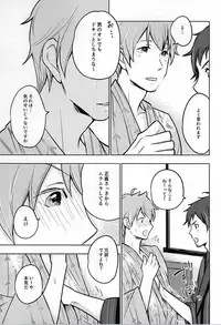 (C88) [Petit Cherry (Kozakura Moko)] Natsu no Koibito (THE IDOLM@STER SideM)