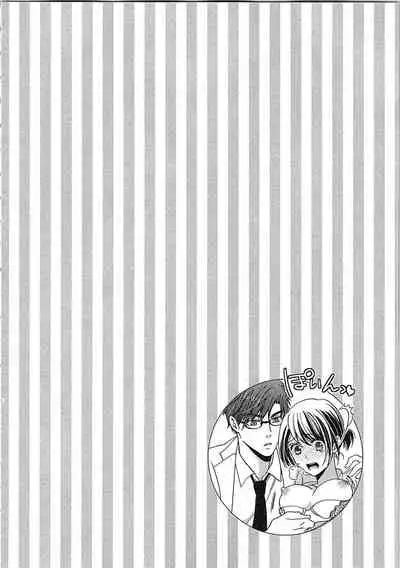 24 Jikan Ikippanashi! Nurechau Shanai Monitor