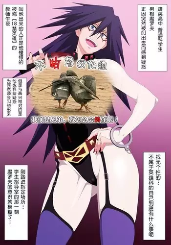 EroCos Vol.57