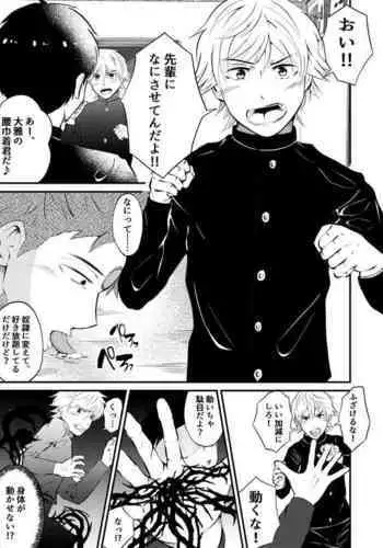 何でもサセてくれる女たち