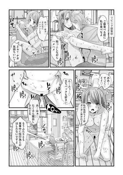 Magazine Cyberia Vol. 145