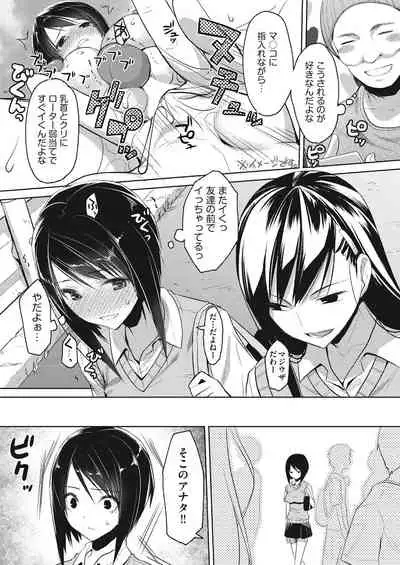 Kareobana Kitan Ch.1-4