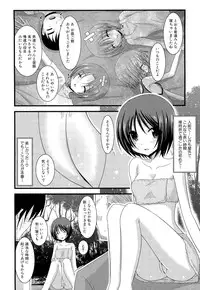 [Charu] Roshutsu Shoujo Yuugi Jou