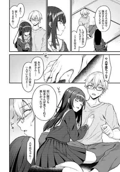 COMIC BAVEL 2020-06