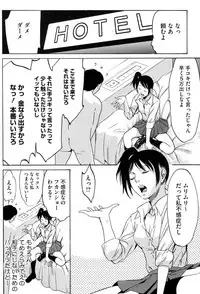 [Psycho] Jojuuen ~A devil gentleman's Wonderland~ [Digital]