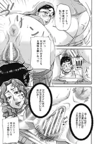 COMIC MUJIN 2012-01