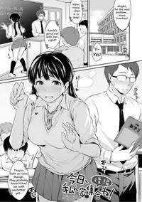 Kyou, Atashinchi Shuugoune! | Let's Meet at my Place Today!