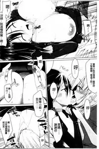 [Kurikara] Pai☆Zuri2 [Chinese]