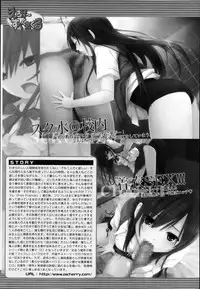 COMIC MUJIN 2013-04
