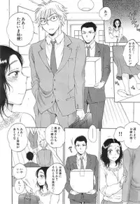 COMIC Mugen Tensei 2015-01