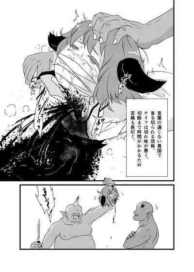 [02 (Harasaki)] Shukketsu Dai Service [Touhou Hen] (Touhou Project) [Digital]