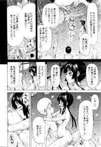 COMIC Mugen Tensei 2016-02