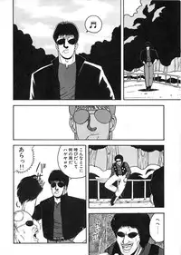 [Chataro] Commasdo