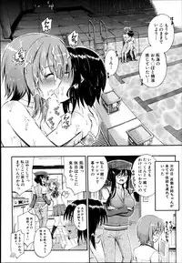 [Maekawa Hayato] SSS ~Secret Sisters School~