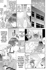 [Gura Nyuutou] Futa Mata [English]