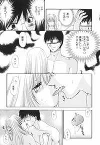 [Sakura Sae] Happy Love Life