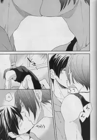 [KANGAROO KICK (Takagi Takumi)] Haste makes waste (Free!)