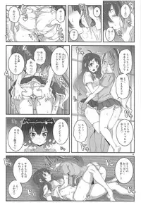 (C95) [chaos-graphixxx (mdo-h)] MAKE UP SAGA (Zombie Land Saga)