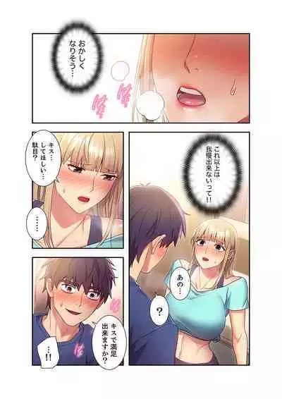 Harem x Harem 2