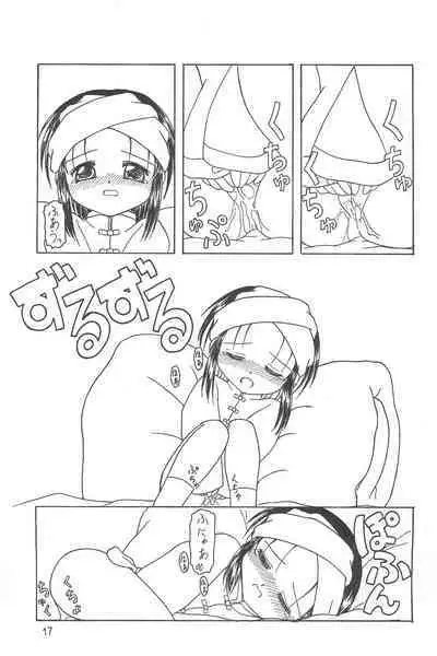 Hanmi.