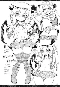 (Reitaisai 10) [Panzers (Okiraku Nikku)] Nitorin H Shiryoushuu (Touhou Project)