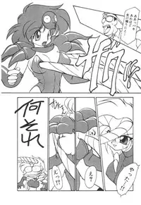 [Ruuen Rouga] Alice Blade