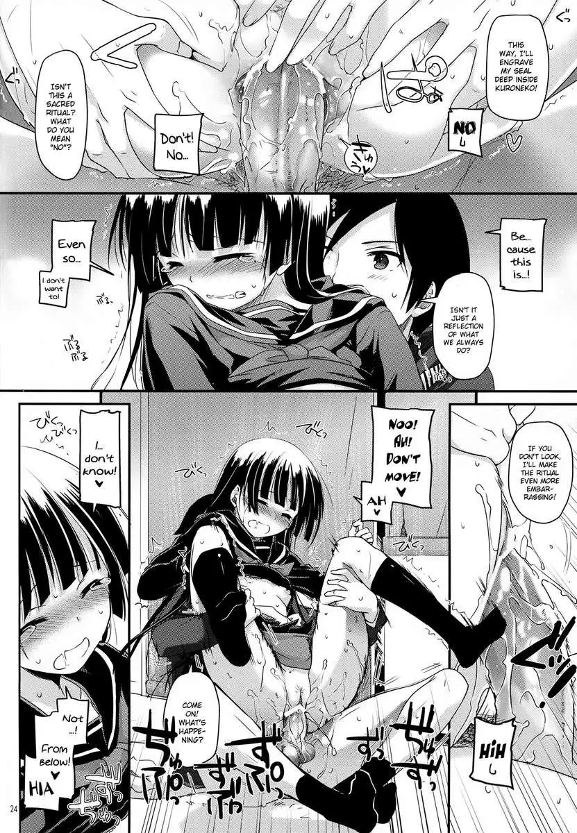 D.L. action 69
