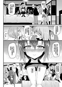 [Kyockchokyock (Kyockcho)] Nishizumi Shimai Ryoujoku 2 (Girls und Panzer) [Chinese] [無邪気漢化組] [Digital]