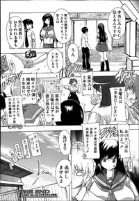 COMIC MUJIN 2013-08