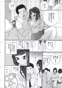 ANGEL Club 2002-07