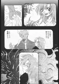 (C53) [METAL (Various)] MODEL SPECIAL 6 (Various)