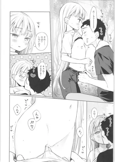 TS Shoujo Haruki-kun 3