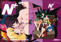 [Kieyza cmp (Kieyza)] TOHO N+ QF (Touhou Project) [English] [U MAD]