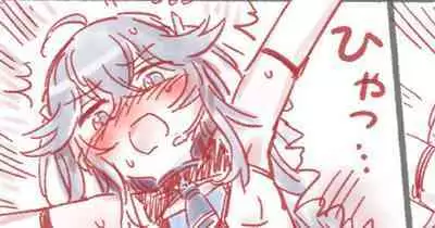 [Uneuchifuwa] tsuyo Tsuyo Ai KSM chan rafu hon