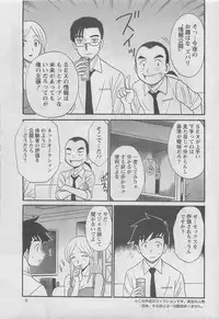 Action Pizazz DX 2008-06