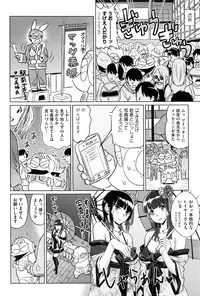 COMIC AUN 2017-01