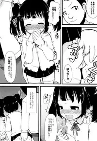 [Lilithlauda] Tsurutsuru Manko