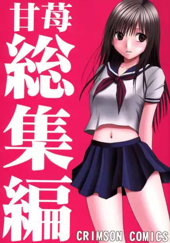 COMIC Magnum Vol. 100