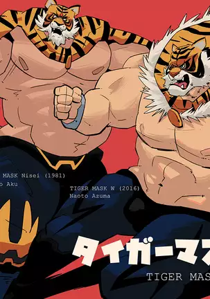 Tiger Mask X