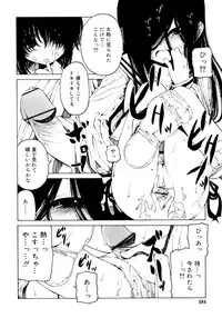 [Benjamin] Hitofuri, tsurete