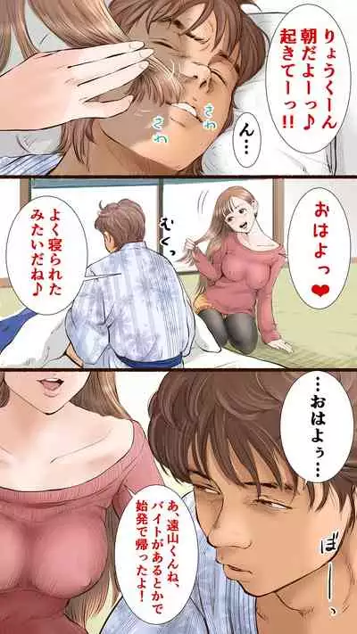 温泉旅館編♡