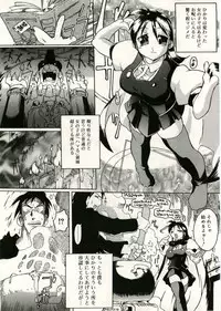 COMIC RiN 2005-05 Vol. 5