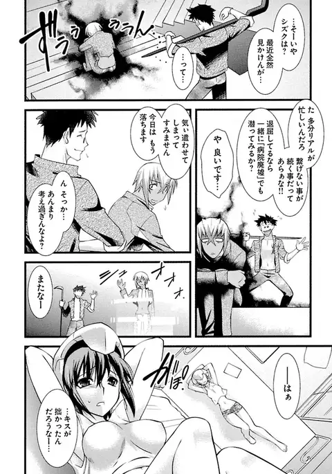 Trans-trans